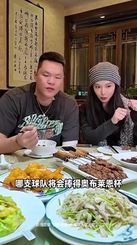 朱芳雨此前曾预测骑士今年夺冠,美娜疑惑:啥玩意?骑士?😂 朱芳雨此前曾预测骑士今年夺冠,美娜疑惑:啥玩意?骑士?😂